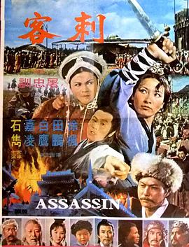 《猎魔武士》动漫高清全集