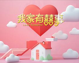 《杀无赦第二季III重生》电影高清完整版