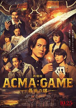 《万物理论【影视说明】》电影高清完整版
