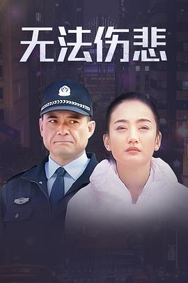 《布朗神父第十一季》电视剧高清全集
