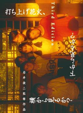 《戏世界第三季》综艺高清完整版