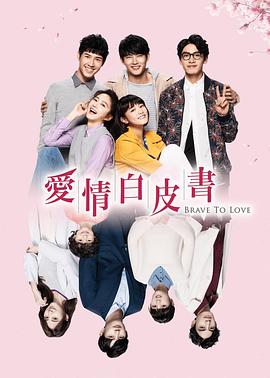 《恐惧的滋味【影视说明】》电影高清完整版