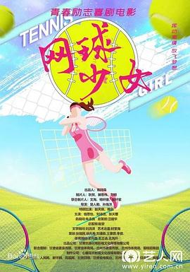 《黄土地》电影高清完整版