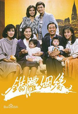 《那年韶光安好》电视剧高清全集