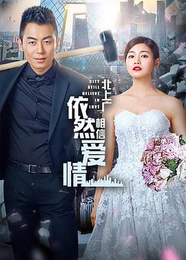 《弹窗惊魂》电影高清完整版