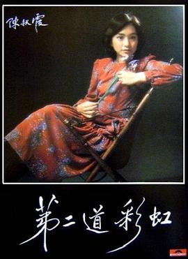 《成人国际》电影高清完整版