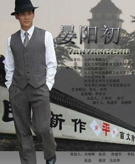 《杨梅老练的时节》电影高清完整版