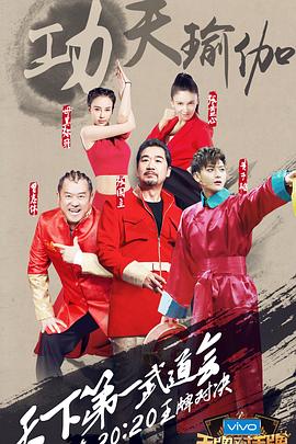 《杨梅老练的时节》电影高清完整版