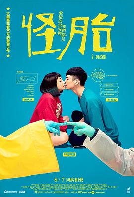 《温州三家人》电视剧高清全集