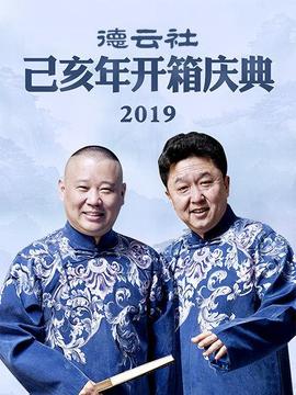《浴血蒋家河口》电影高清完整版