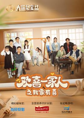 《瞒天凶嫌》电影高清完整版