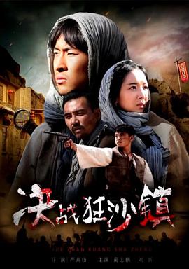 《戴高乐》电影高清完整版
