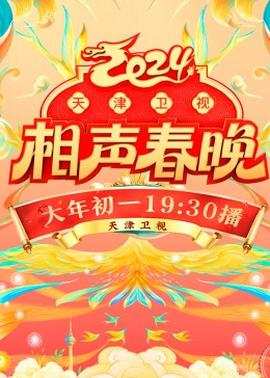 《武馆》电影高清完整版