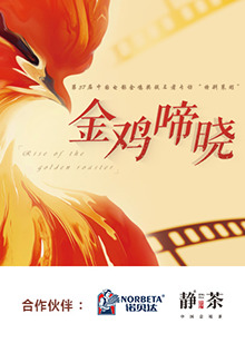 《美人与野兽》动漫高清全集
