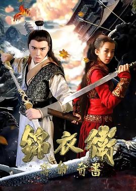 《返城时代》电视剧高清全集