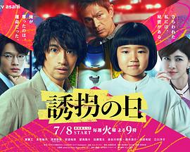 《CRISIS 公安机动搜寻队特搜组》电视剧高清全集