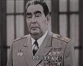 《镇尸币》电影高清完整版