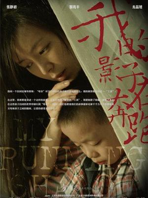 《Re：创世主们》动漫高清全集