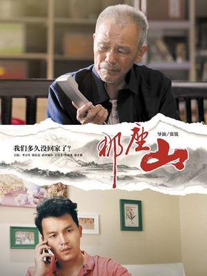 《保卫雅各布》电视剧高清全集