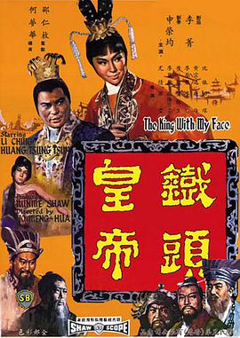 《误杀》电影高清完整版
