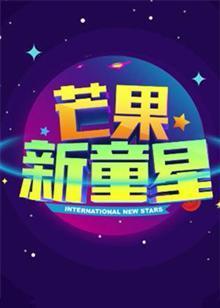 《鲅鱼恋上猫》电视剧高清全集