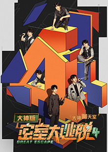 《鲅鱼恋上猫》电视剧高清全集