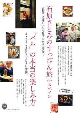 《奇特两女侠国语》电影高清完整版