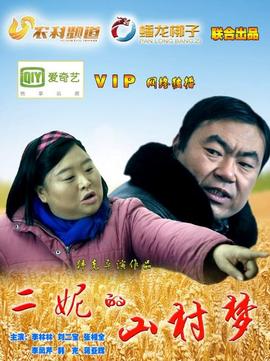 《过关斩将》电影高清完整版
