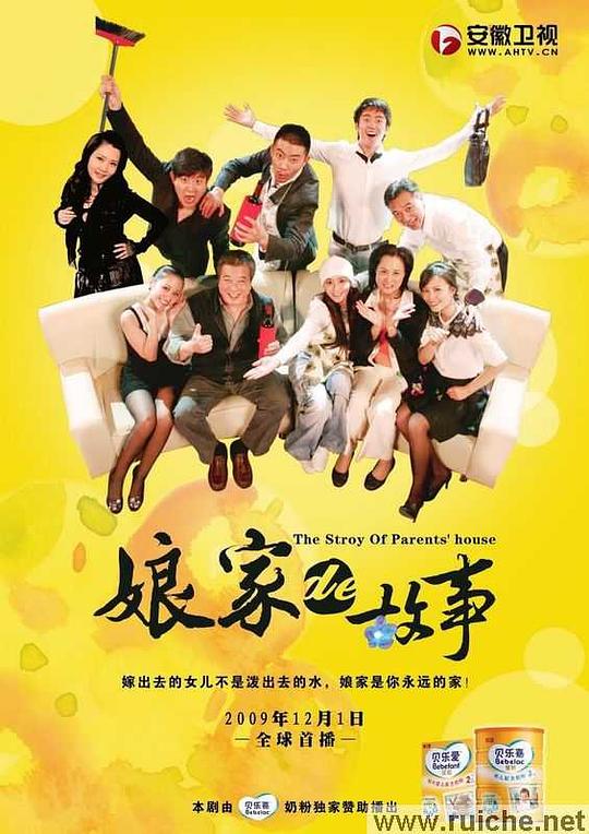 《蝙蝠侠和超人：超凡双子之战》动漫高清全集