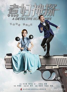 《超凡斗灵师》电影高清完整版