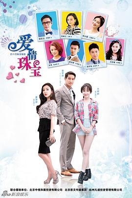 《闺蜜的夸姣旅程》综艺高清完整版