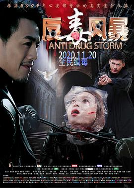 《卡拉瓦乔》电影高清完整版