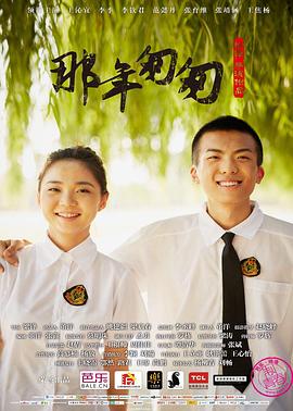 《机械娇娃》电影高清完整版