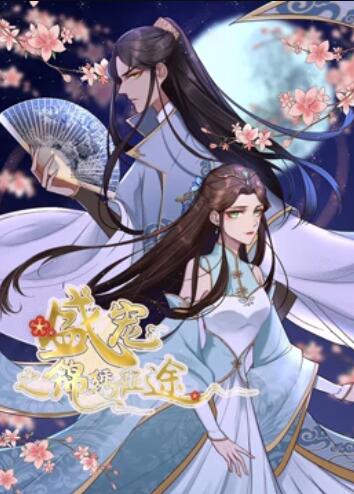 《美丽的傍晚》电影高清完整版