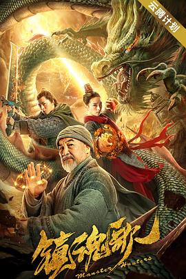《伦敦战场》电影高清完整版