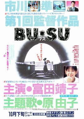 《隐约惊马槽之决战女僵尸》电影高清完整版