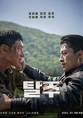 《中心舞台：踮起脚尖》电影高清完整版