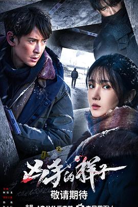 《云泥》电影高清完整版