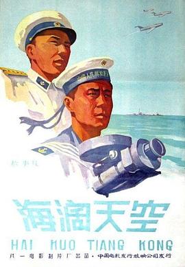 《柴可夫斯基的妻子》电影高清完整版