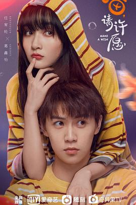 《柴可夫斯基的妻子》电影高清完整版
