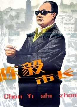 《痴男怨女和牛【影视说明】》电影高清完整版