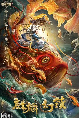 《由你玩四年第一季》动漫高清全集