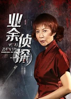 《卡普尔家的儿子们》电影高清完整版