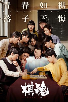 《追击》电影高清完整版