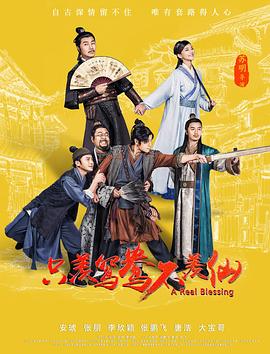 《若草物语——爱情的姐妹和不爱情的我》电视剧高清全集