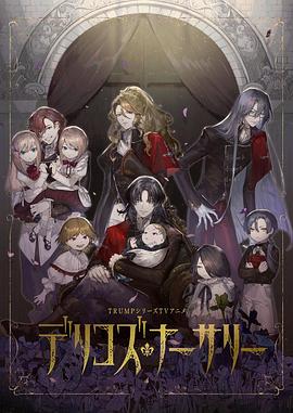 《神助参拜～三女伊势参拜》电视剧高清全集