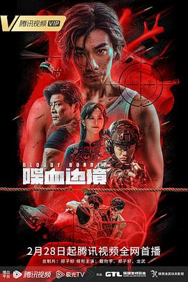 《重启咲良田》动漫高清全集