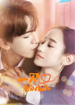 《绝代双骄粤语》电视剧高清全集