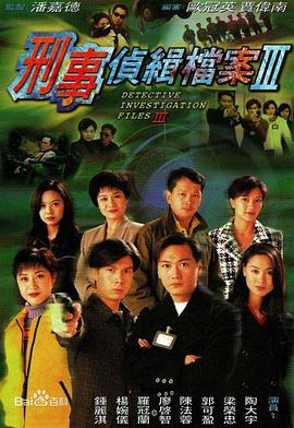 《鬼话江湖》电视剧高清全集