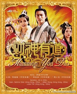《萨拉邦德》电影高清完整版